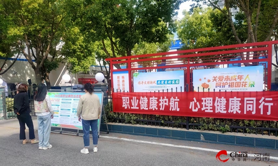 西平县柏城街道积极开展《中华人民共和国职业病防治法》宣传周活动